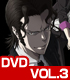 PSYCHO-PASS サイコパス/PSYCHO-PASS サイコパス 2/PSYCHO-PASS サイコパス 2 VOL.3【DVD】