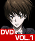 PSYCHO-PASS サイコパス 2 VOL.1【DVD】 PSYCHO-PASS サイコパス/PSYCHO-PASS サイコパス 2/PSYCHO-PASS サイコパス 2 VOL.1【DVD】