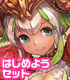 カードファイト!! ヴァンガードG はじめようセット 純真の花乙女(じゅんしんのはなおとめ) カードファイト!! ヴァンガード/カードファイト!! ヴァンガードG/カードファイト!! ヴァンガードG はじめようセット 純真の花乙女(じゅんしんのはなおとめ)