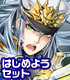 カードファイト!! ヴァンガードG はじめようセット 海神の蒼騎兵(わだつみのそうきへい) カードファイト!! ヴァンガード/カードファイト!! ヴァンガードG/カードファイト!! ヴァンガードG はじめようセット 海神の蒼騎兵(わだつみのそうきへい)