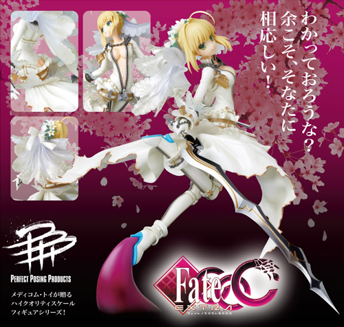 1/8 PVC製塗装済み完成品 PPP Fate/EXTRA CCC セイバー・ブライド