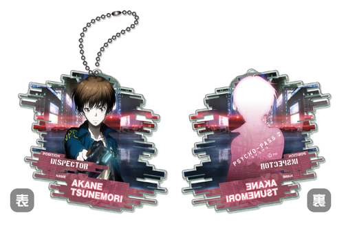 Psycho Pass2 アクリルキーホルダー 常守朱 Psycho Pass サイコパス 2 キャラクターグッズ販売のジーストア Gee Store