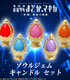 魔法少女まどか☆マギカ/劇場版 魔法少女まどか☆マギカ[新編]叛逆の物語/魔法少女まどか☆マギカ ソウルジェム キャンドルセット