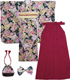 FAR169【48/50cmドール用】50着物・袴set2014 AZONE/50 Collection/FAR169【48/50cmドール用】50着物・袴set2014