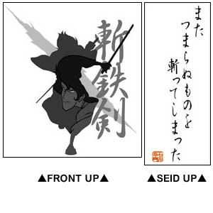 ルパン三世 五右ェ門 Tシャツ ルパン三世 キャラクターグッズ販売のジーストア Gee Store ルパン三世 五右ェ門 Tシャツ ルパン三世 キャラクターグッズ販売のジーストア Gee Store