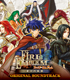 ファイアーエムブレム/ファイアーエムブレム 蒼炎の軌跡/CD 「ファイアーエムブレム 蒼炎の軌跡 オリジナルサウンドトラック」