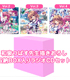 【SPCD対象商品】ラジオCD 「恋がさくころ桜どき さくらじ」 Vol.2~Vol.4 ラジオCD-BOX 恋がさくころ桜どき/恋がさくころ桜どき/ 【SPCD対象商品】ラジオCD 「恋がさくころ桜どき さくらじ」 Vol.2~Vol.4 ラジオCD-BOX