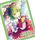 アクシアキャラクタースリーブ 東方混沌符「風見幽香」 イラスト:azmaya 東方Project/東方Project/アクシアキャラクタースリーブ 東方混沌符「風見幽香」 イラスト:azmaya