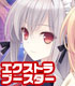 ChaosTCG エクストラブースター 月に寄りそう乙女の作法2/1ボックス 月に寄りそう乙女の作法/月に寄りそう乙女の作法2/ChaosTCG エクストラブースター 月に寄りそう乙女の作法2/1ボックス