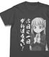 NEW GAME！/NEW GAME！/今日も一日がんばるぞい！Tシャツ