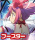 魔法少女まどか☆マギカ/劇場版 魔法少女まどか☆マギカ[新編]叛逆の物語/ヴァイスシュヴァルツ ブースターパック 劇場版 魔法少女まどか☆マギカ[新編]叛逆の物語/1ボックス