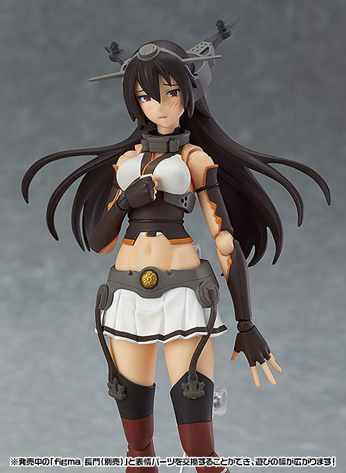 figma 長門