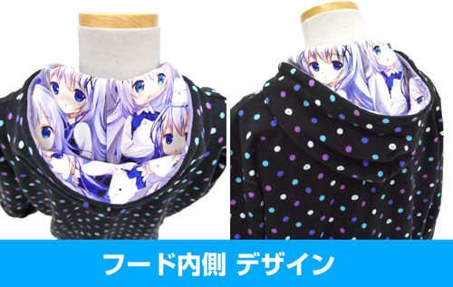 【100着限定】チノ フルグラフィックパーカー ご注文はうさぎですか？ ☆限定☆チノ フルグラフィックパーカー [ご注文はうさぎですか