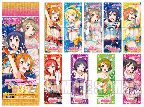 ラブライブ まとめ売り - メルカリ