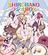 SHIROBAKO/SHIROBAKO/ラジオCD 「SHIROBAKO ラジオBOX」 Vol.3