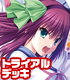 Angel Beats!/Angel Beats!-1st beat-/ChaosTCG トライアルデッキ Angel Beats!-1st beat-