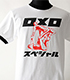 新日本プロレスリング/新日本プロレスリング/ロメロスペシャル Tシャツ