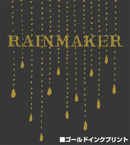 メーカー レイン レインメーカー株式会社 (Rainmaker