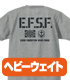 連邦軍ヘビーウェイトTシャツ