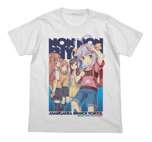 限定 原作版のんのんびよりフルカラーtシャツ のんのんびより 二次元キャラクターグッズ製作販売の二次元コスパ Nijigencospa Cospa Inc