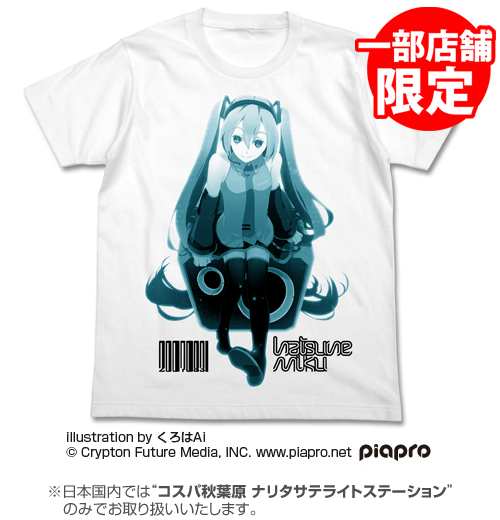 ☆海外限定☆初音ミク くろはAi ver.Tシャツ [初音ミク