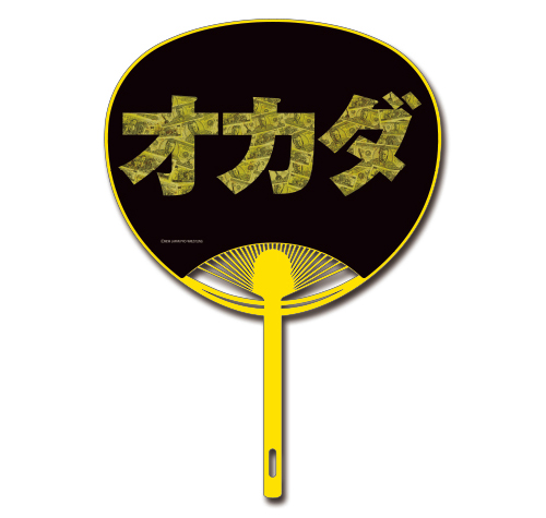 うちわ オカダ・カズチカ [新日本プロレスリング] | 公式キャラクター 
