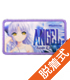 Angel Beats!/Angel Beats!/かなで脱着式フルカラーワッペン