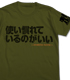 使い慣れているのがいいTシャツ