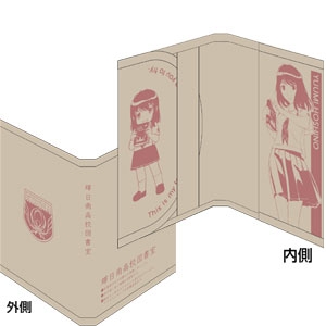 無料クーポン配布 アプリ ブックカバー 輝日南高校図書室 [キミキス] 二次元 | その他