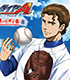 ラジオCD 「ダイヤのA ~ネット甲子園~」 vol.8