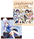 ご注文はうさぎですか？/ご注文はうさぎですか？/★限定★ご注文はうさぎですか？ ラビットハウス特製 オリジナルコーヒー＆ハンカチセット