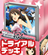 ヴァイスシュヴァルツ トライアルデッキ アイドルマスター シンデレラガールズ ~Smile~ THE IDOLM@STER/アイドルマスター シンデレラガールズ/ヴァイスシュヴァルツ トライアルデッキ アイドルマスター シンデレラガールズ ~Smile~