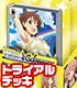 ヴァイスシュヴァルツ トライアルデッキ アイドルマスター シンデレラガールズ ~Power~ THE IDOLM@STER/アイドルマスター シンデレラガールズ/ヴァイスシュヴァルツ トライアルデッキ アイドルマスター シンデレラガールズ ~Power~