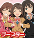 ヴァイスシュヴァルツ ブースターパック アイドルマスター シンデレラガールズ/1ボックス THE IDOLM@STER/アイドルマスター シンデレラガールズ/ヴァイスシュヴァルツ ブースターパック アイドルマスター シンデレラガールズ/1ボックス