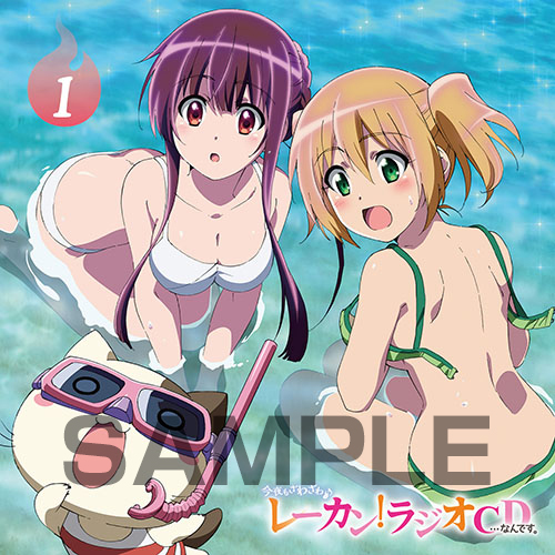 ラジオcd 今夜もざわざわ レーカン ラジオcd なんです 第1巻 実はvol 2 レーカン キャラクターグッズ販売のジーストア Gee Store ラジオcd 今夜もざわざわ レーカン ラジオcd なんです 第1巻 実はvol 2 レーカン キャラクターグッズ販売のジーストア Gee Store