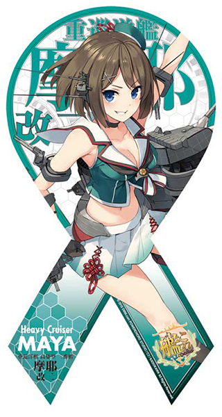 マグコレ 艦隊これくしょん 艦これ 摩耶改二 リボン型 艦隊これくしょん 艦これ キャラクターグッズ販売のジーストア Gee Store