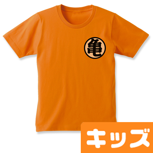 亀キッズTシャツ [ドラゴンボールZ] | キャラクターグッズ＆アパレル ...