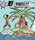 ラジオCD 「魁☆早稲田丸!!~あずりすぎてよかですか?~「-夏航路・南の島で大冒険-」」 魁☆早稲田丸!!~あずりすぎてよかですか?~/魁☆早稲田丸!!~あずりすぎてよかですか?~/ラジオCD 「魁☆早稲田丸!!~あずりすぎてよかですか?~「-夏航路・南の島で大冒険-」」