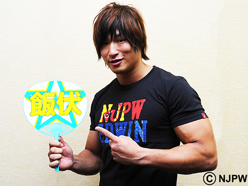 うちわ 飯伏幸太 [新日本プロレスリング] | 公式キャラクター