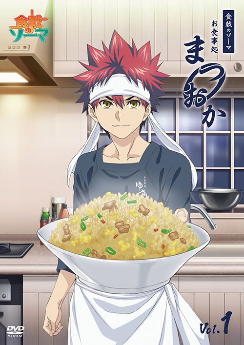 ◇◇【SPCD対象商品】DVD 「食戟のソーマ～お食事処まつおか