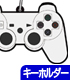 プレイステーション/プレイステーションファミリーマーク/ラバーキーホルダー ／ DUALSHOCK（R）3