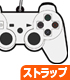 ラバーストラップ ／ DUALSHOCK（R）3