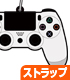 ラバーストラップ ／ DUALSHOCK（R）4