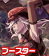 GOD EATER/GOD EATER/ChaosTCG ブースターパック GOD EATER 5th ANNIVERSARY EDITION/1ボックス