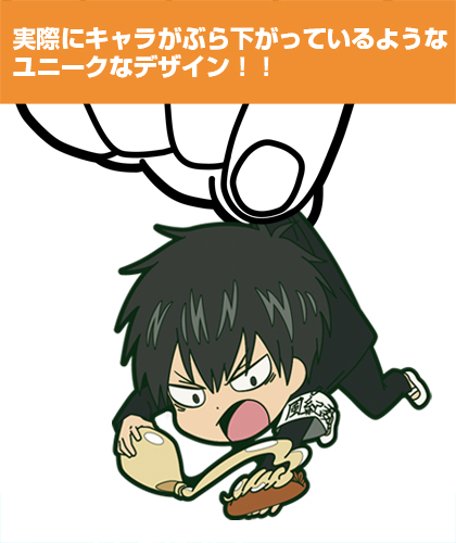 土方十四郎つままれキーホルダー 3年Z組Ver. [銀魂] | キャラクター