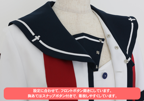 久奈浜学院女子制服セット [蒼の彼方のフォーリズム] | コスプレ衣装 