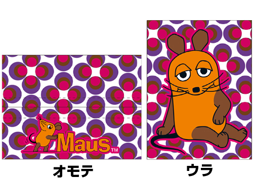 MAUS/MAUS(TM)/マウス(TM)ポケットティッシュカバー（おすわり）