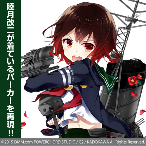 睦月改二パーカー 艦隊これくしょん 艦これ キャラクターグッズ アパレル製作販売のコスパ Cospa Cospa Inc