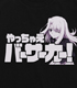 Fateシリーズ/Fate/stay night/やっちゃえバーサーカーTシャツ