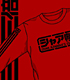 ガンダム シリーズ/機動戦士ガンダム/シャア専用 ロングスリーブTシャツ